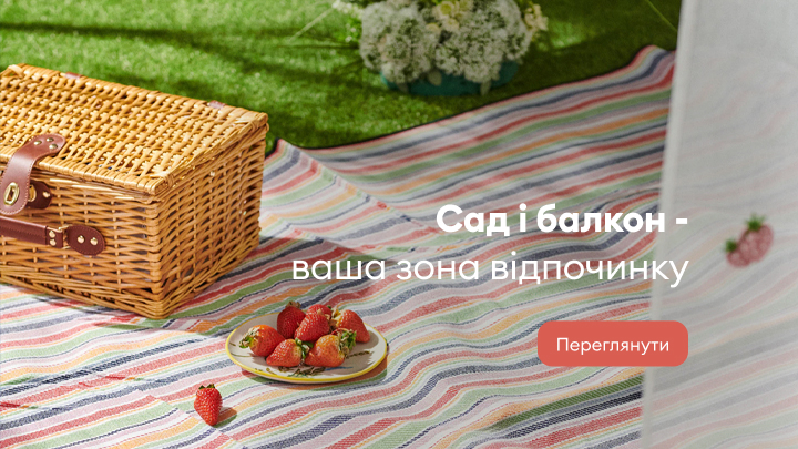 ogrod banner