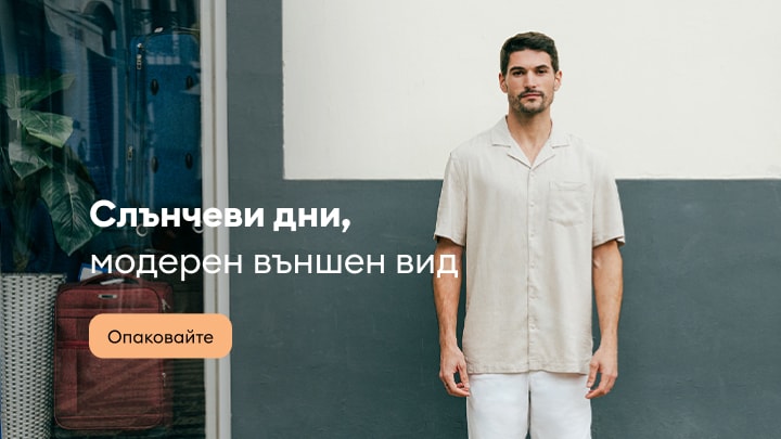 stylizacje man
