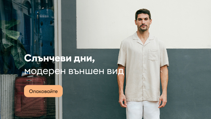 stylizacje man banner