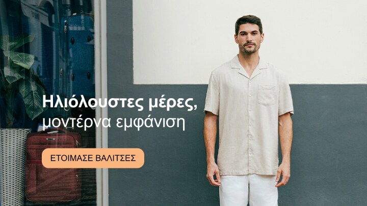 stylizacje man