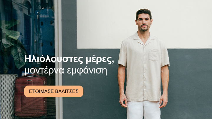 stylizacje man banner