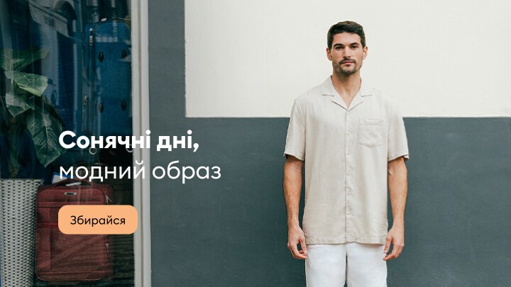 stylizacje man