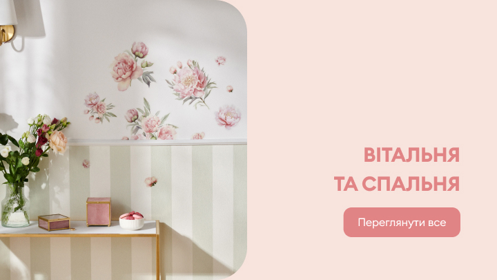 salon i sypialnia banner