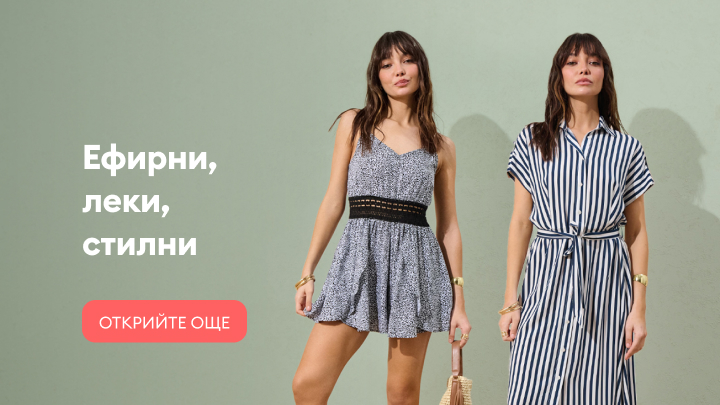 stylizacje lady banner