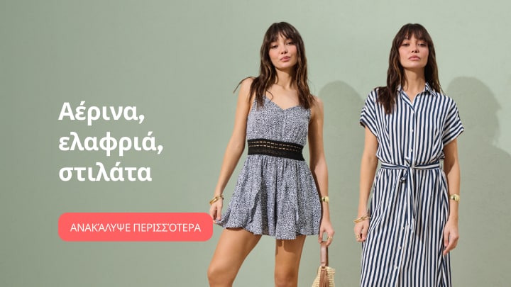 stylizacje lady