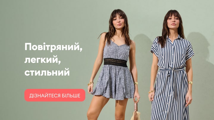 stylizacje lady