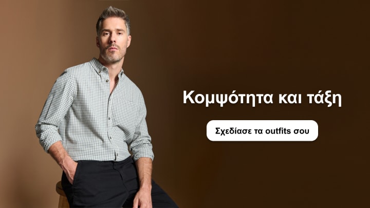 szyk klasa