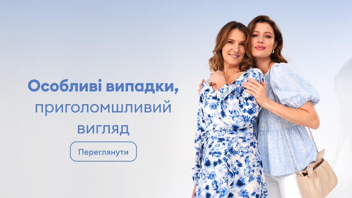 okazje lady banner