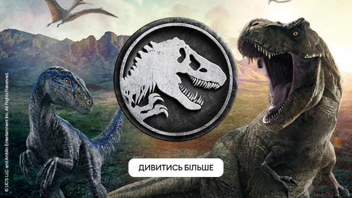 jurassic banner