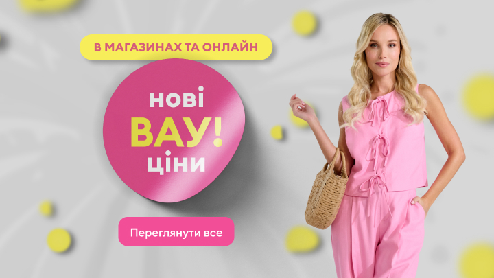 ceny now banner