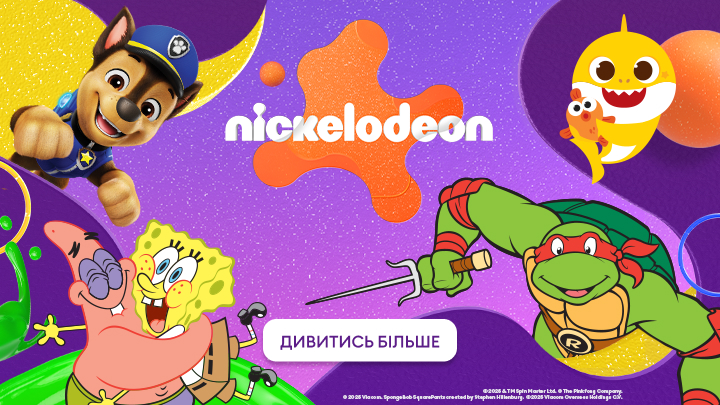 nickelodeon banner