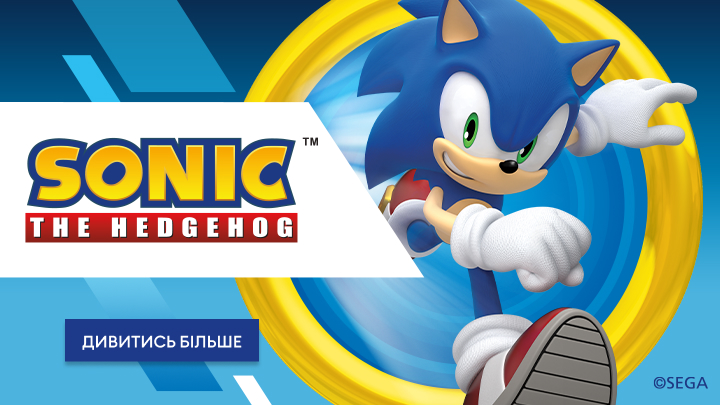 sonic banner
