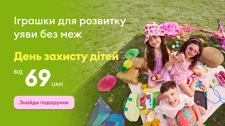 dzien dziecka banner