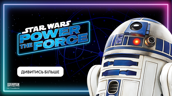 star wars banner