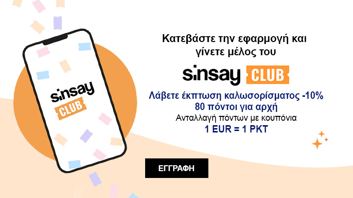 SINSAY CLUB banner