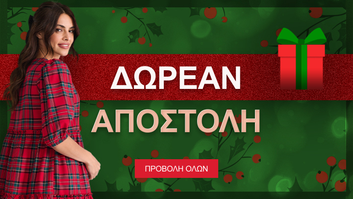 DD GR DE banner