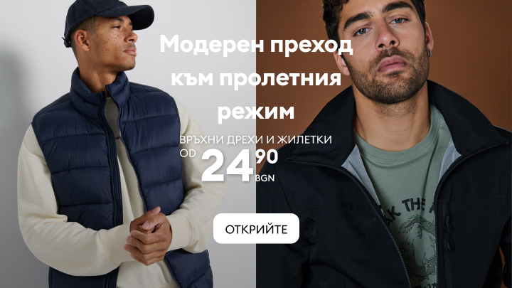 kurtki banner