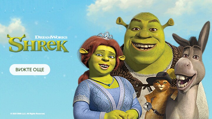 shrek banner