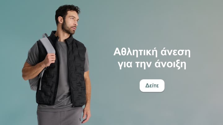 sportowy styl
