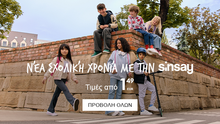 back to office banner