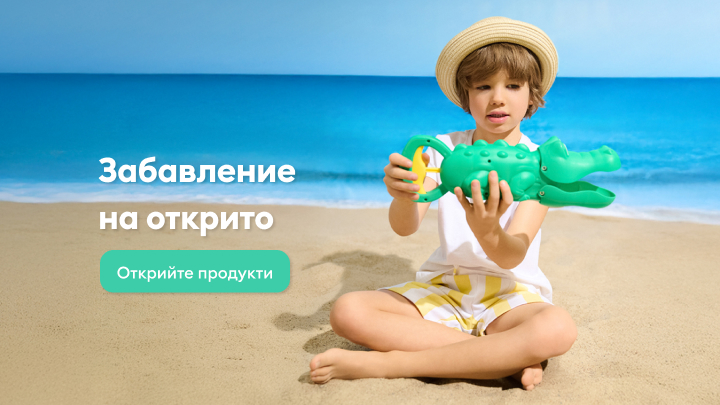 gry i zabawy majówka banner