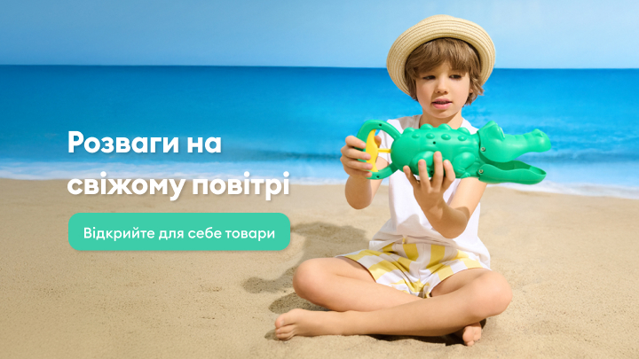 gry i zabawy majówka banner