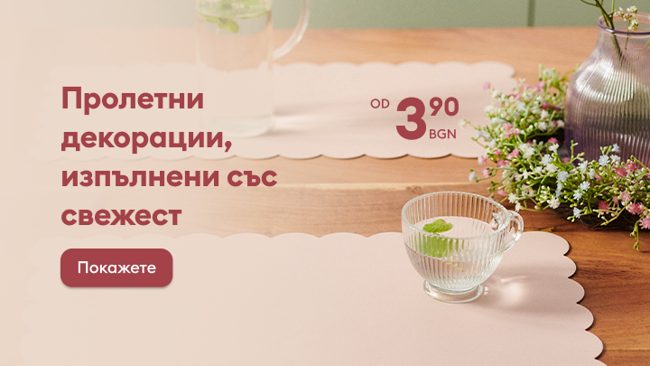 dekoracje banner