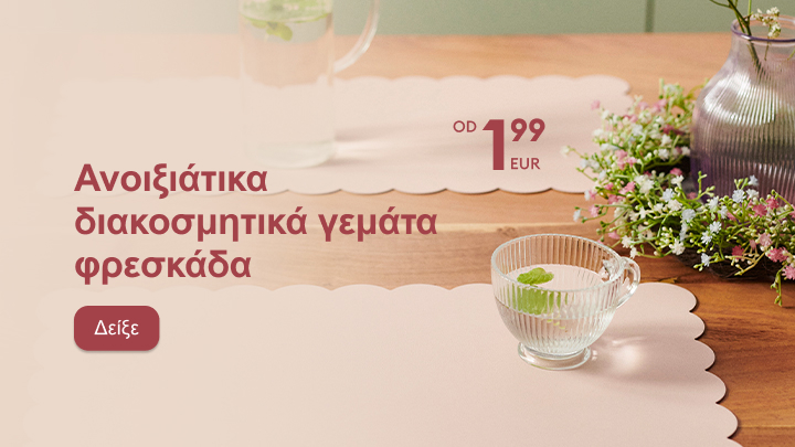 dekoracje banner