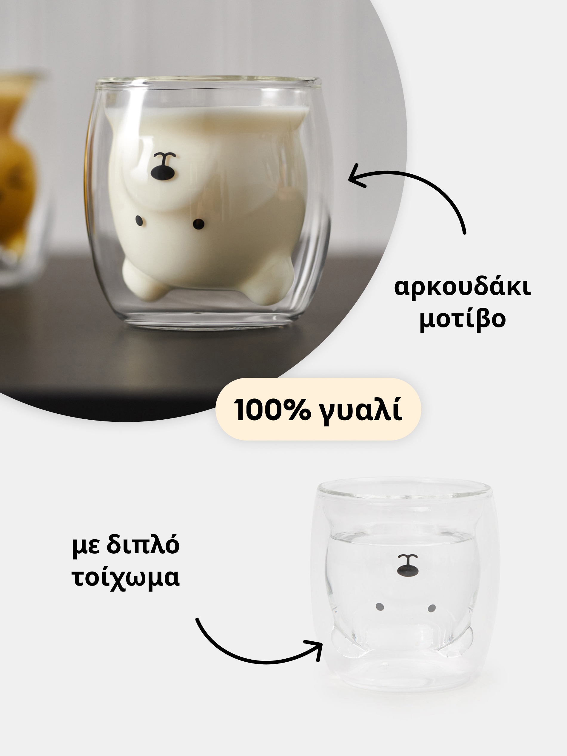 Sinsay - Ποτήρι - λευκο φωτογραφία