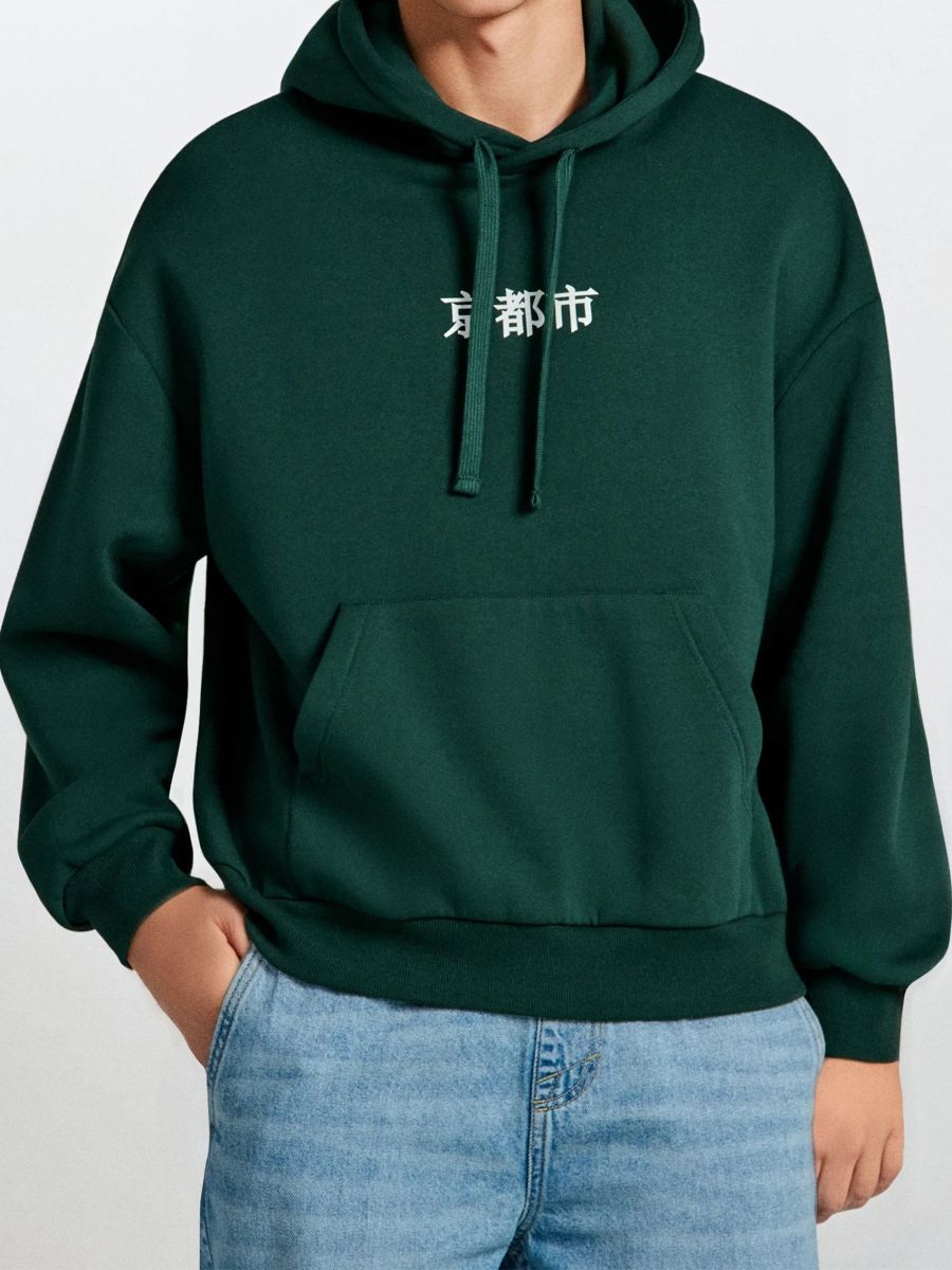 Duks sa kapuljačom - zeleno - SINSAY