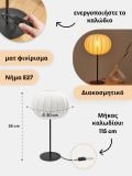 Λάμπα - μαυρο - SINSAY - small5