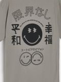 Majica sa printom SmileyWorld® - siva - SINSAY - small13