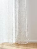 Perdea - crem - SINSAY - small3