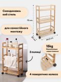 Стійка - бежевий - SINSAY - small5
