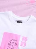Pigiama a 2 pezzi Naruto - bianco - SINSAY - small5