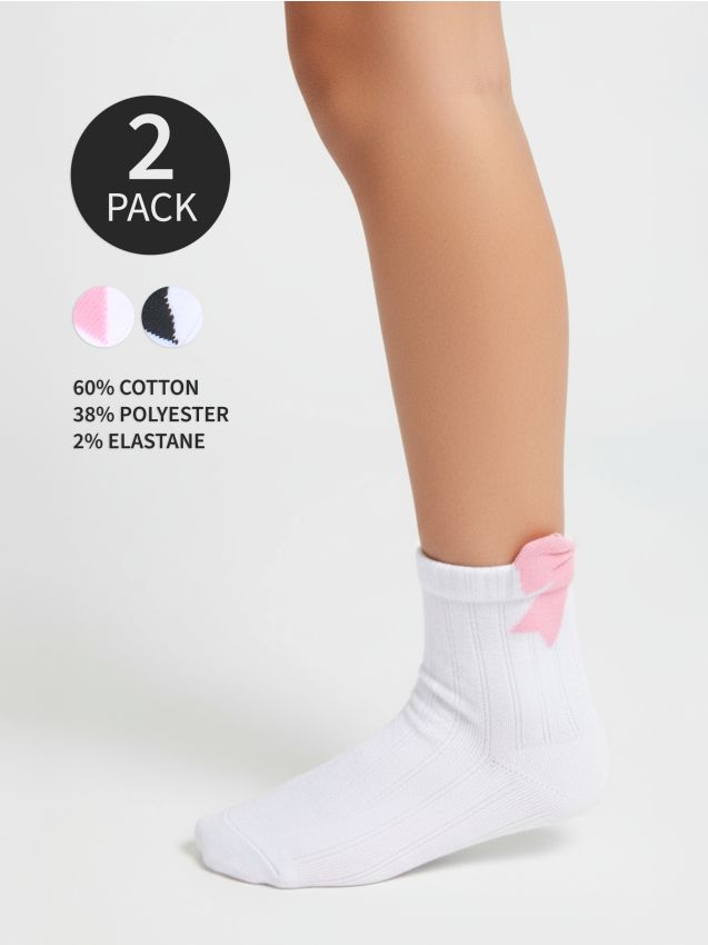 Sinsay - Súprava 2 párov ponožiek - viacfarebná