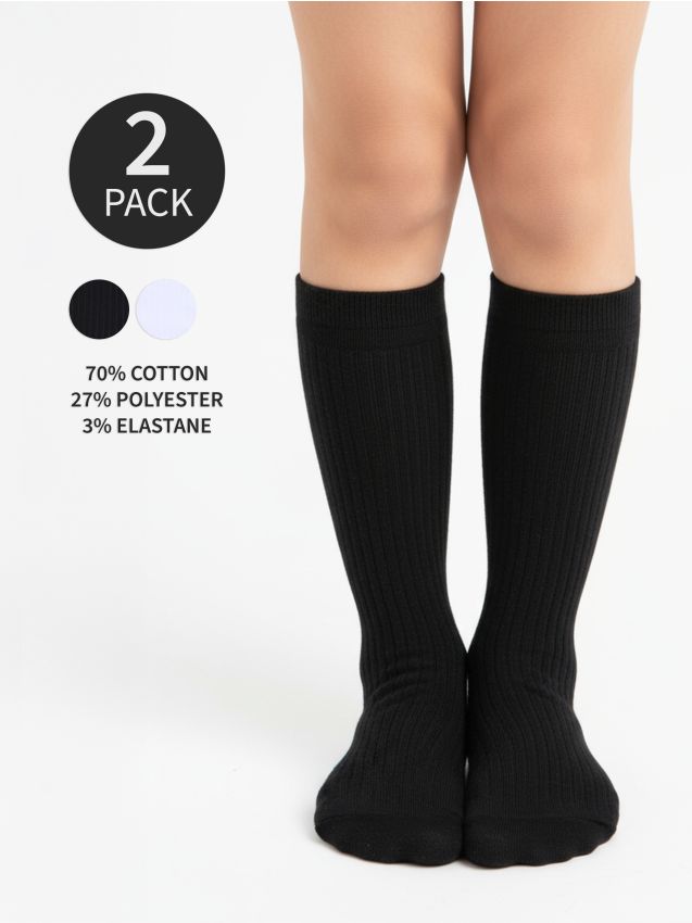 Sinsay - Súprava 2 párov ponožiek - viacfarebná