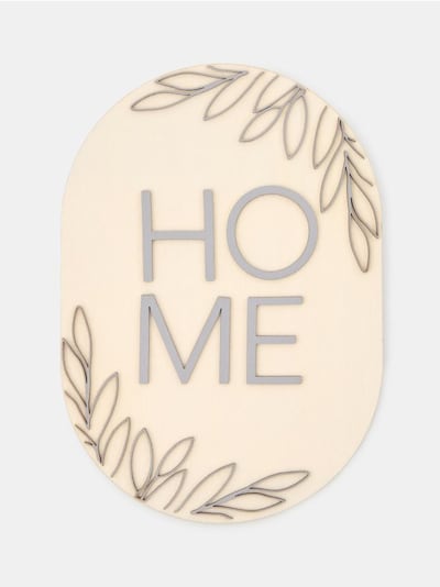 Підвісна декорація з написом Home
